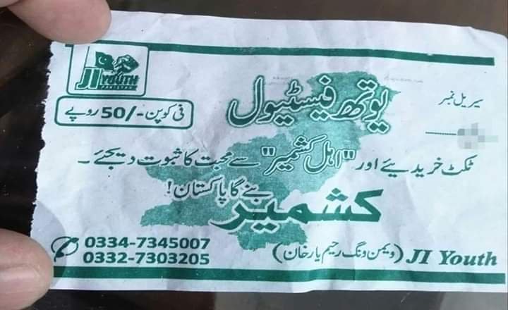 Pakistan Jihad Terrorist Factories collecting donations from Pakistan Public