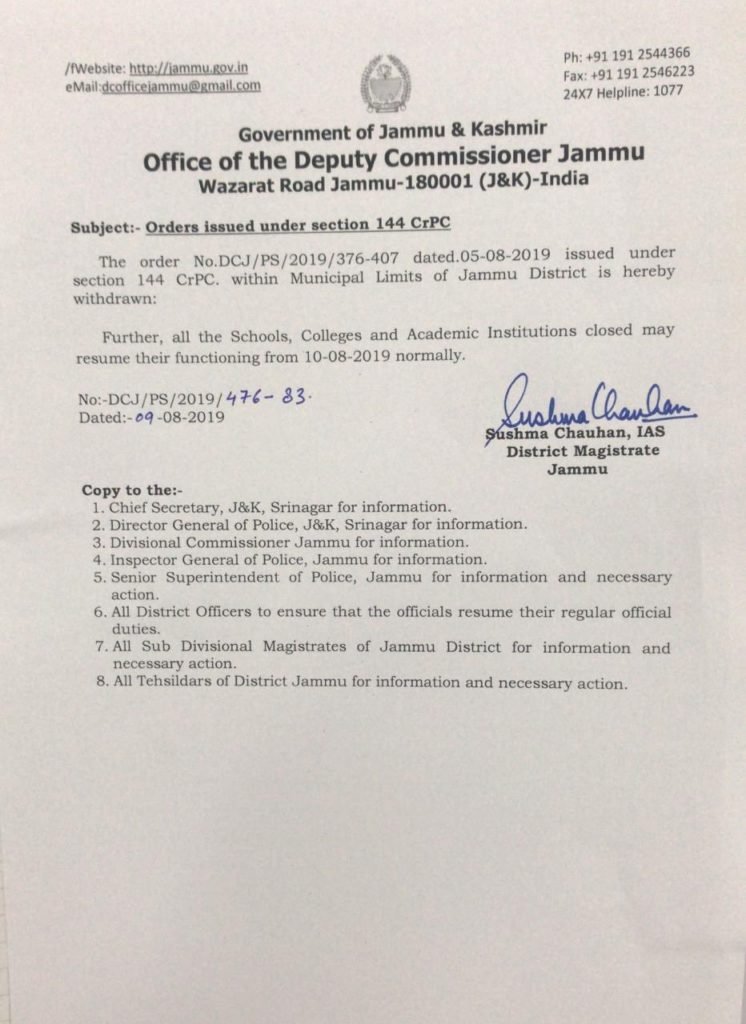 District Magistrate Order withdrawing Section 144 in Jammu