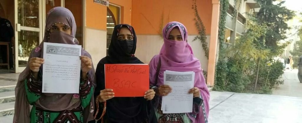  University of Balochistan Scandal: Students Protests in the University 