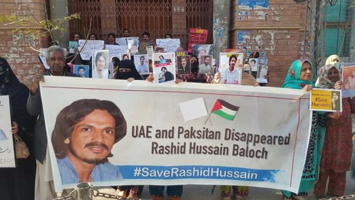 A Family Facing A State: UAE and Pakistan disappeared Rashid Hussain Baloch