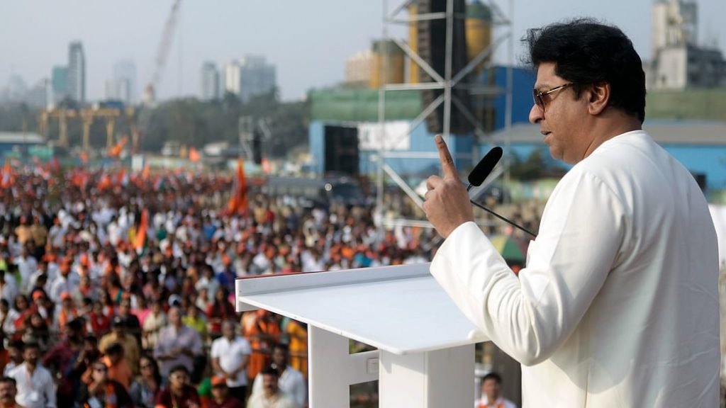 Mega Rally held in Indian State of Maharashtra by Raj Thackeray in support of CAA and challenging the Leftist Liberals and Jihadist sympathizers